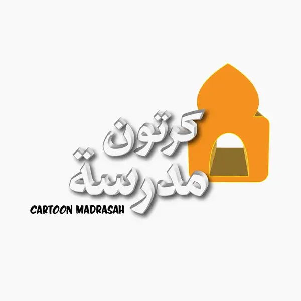 Cartoon Madrasah