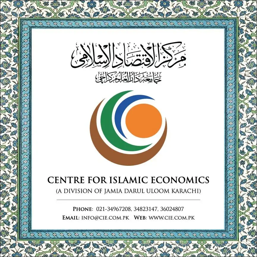 Centre for Islamic Economics Panaflex Board Design