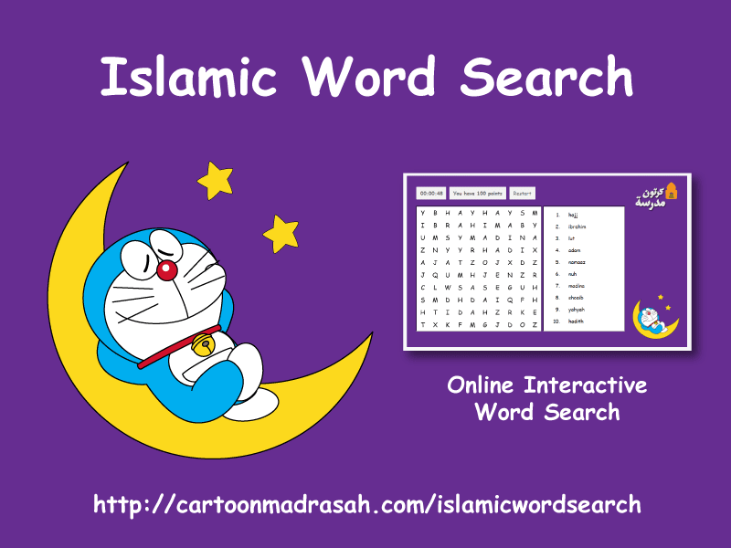 Islamic Word Search
