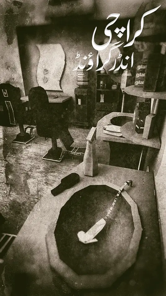 Hair Saloon 2