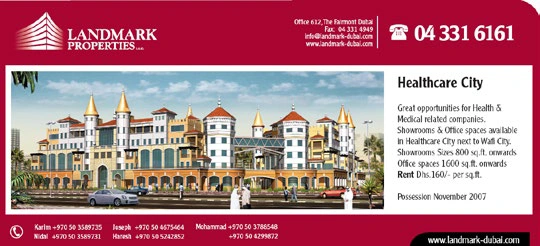 Gulf News Ad loading=