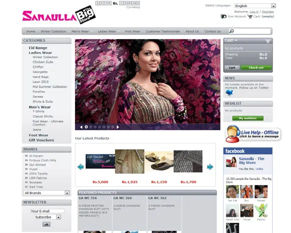 Sanaulla Website